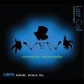 Ben、CRYING NUT - Last Call