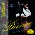 South China Music Troupe - Poppy Flower (Ying Su Hua)