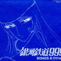 ゴダイゴ - 銀河鉄道999 THE GALAXY EXPRESS 999