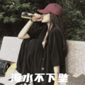 李会长 - 我还年轻 (DJ版)
