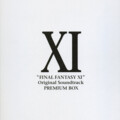 水田直志 - The Federation of Windurst