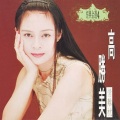 高胜美 - 请我喝杯咖啡好吗