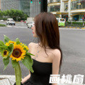 骚东 - 857 (DJ蹦迪版)