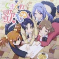 西明日香、明坂聡美、荻野可铃 (おぎのかりん)、大橋彩香 - Stand Up!!!!