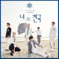 SNUPER - COMPASS
