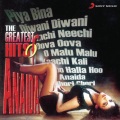 Anaida - Diwani Diwani
