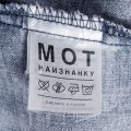 Мот - Изюм