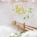 卡修Rui - 蒹葭