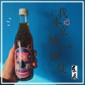 东辰 - 我本京城一酒徒