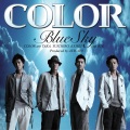 DEEP - Blue Sky