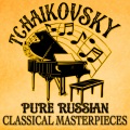 Michael Tilson Thomas、south german philharmonic orchestra - Nutcracker, Op. 71: Dance of the Flutes 