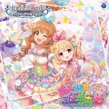 五十嵐裕美、松嵜丽 - あんきら!?狂騒曲