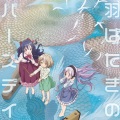 大野柚布子、遠藤ゆりか、古賀葵 - BLUE TEARS