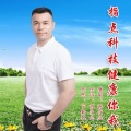 陈永业 - 指点科技健康你我