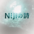 堂本剛 - Nijiの詩