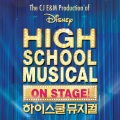 김동호、오소영 - 우리의 시작을