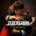 돌아오는 길 (Finding Myself)