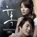 赵权、王霏霏 - One Summer Night