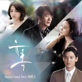 诱惑 OST Part.6