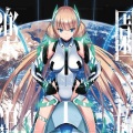 NARASAKI - The Memory of Earth