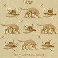 San E、GREE - On Top of Your Head