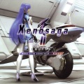 Xenosaga II-善悪の彼岸- MOVIE SCENE SOUNDTRACK