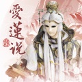 风采轮 - 天华怒雨