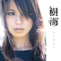 樹海 - ・・・because I love You.