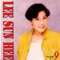 李仙姬 - 비오는 거리에 서서