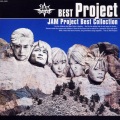 JAM Project - In my Heart