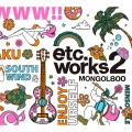 Mongol 800 - What a Wonderful World