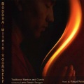 Margot Reisinger - Mantra of Avalokiteshvara