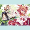 うんちく商事 - おてんば恋娘