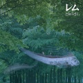 Heidi - レム