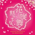 得田真裕 - 銀行員としての資質
