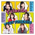 friends - フレンズ