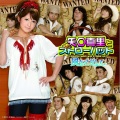 矢口真里 - 風をさがして (寻找风)