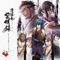 金子憲次 - 黎明の刻 (黎明时分)