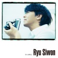 柳时元 - Universal Rhythm 〜軌跡〜