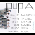 Rico Pupa - Home Of My Heart