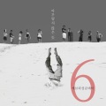 Every Single Day - 随风