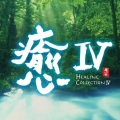 和平之月 - 湖光水面
