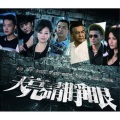 刘婕 - 爱着你却背叛你