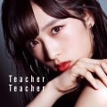 Teacher Teacher