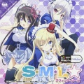 純情のアフィリア - S・M・L☆