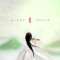 水玥儿 - 青青