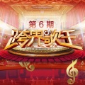韩东君 - 慢慢喜欢你