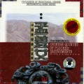 Chinese Plucked Instruments Quintet - Horseback Riding On The Outskirts In Spring