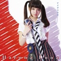 春奈るな - 恋の戦士 (恋之战士)