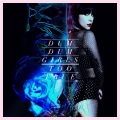 Dum Dum Girls - Are You OK?
